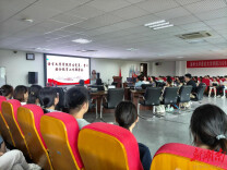南华大学语言文学学院召开安全主题工作部署会