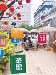 上露台，读懂北京