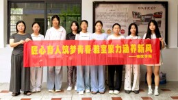 “匠心育人筑梦青春，雅室聚力涵养新风”——长沙民政职院殡仪学院开展文明寝室建设专项活动