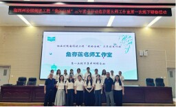 湘西州危存莲阅读名师工作室首次线下研修在古丈举行研修活动