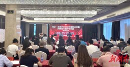 南京・张家界2026年职业技能师资能力提升培训班开班