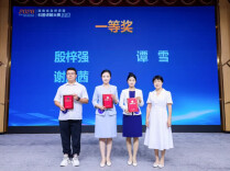 喜报！省地质院在湖南省自然资源科普讲解大赛中斩获佳绩