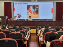 “熊猫侠”照映赤子心——“中国好人”廖振飞为洞口县委党校2026春季主体班学员讲授特殊党课