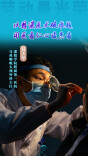 主力军风采｜易天华：治愈的笑脸是最珍贵的勋章