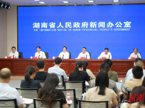 湖南实现长株潭和常德等重点区域地震秒级预警
