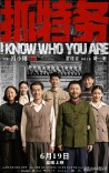韩红“走个面儿”翻车背后：当顶级明星的“面子”，换不来票房的“里子”