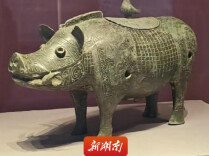 “国宝猪猪”回家了！商代青铜猪形尊亮相湘潭市博物馆，6月26日起限时“营业”15天