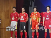 2026湘超14队全新战袍亮相！今年你“种草”哪一款？