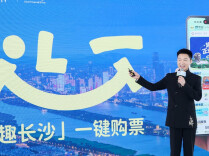 “趣长沙”文旅信息服务平台发布@湖南日报