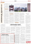 国网邵阳供电公司圆满完成“亚洲富士电梯杯·龙舟赛”保电任务 | 湖南日报