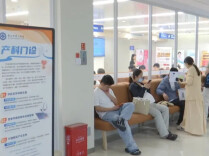 7月1日起，长沙正式实施分娩费用个人“零自付”
