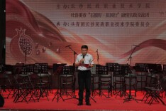 “石榴籽·祖国行”湘吐青年交流活动在长沙民政职院举行
