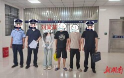帮好友“举手之劳”实名认证，不料成了电诈帮凶，桂阳一女子被拘！