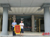 高效调处旅游纠纷 暖心维权获群众点赞 —— 市民专程送锦旗致谢市文化市场综合行政执法支队