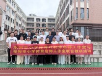 聚力教研促提质，名师辐射共发展