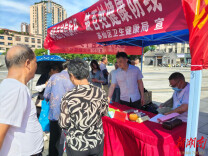 “诚信进社区 信用暖人心”——郴州市开展诚信宣传月主题进社区活动