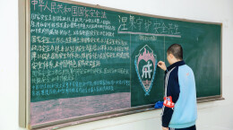 湖南这家戒毒康复所，如何破解青少年成瘾性药物滥用治理难题