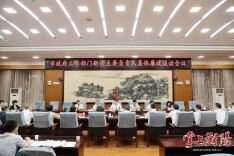 刘中杰对18位履新的“一把手”开展集体廉政谈话：领导干部绝不能当“甩手掌柜”