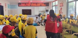 提升全民安全应急能力，构建安全和谐社区