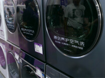 洗干净的衣物又又又“臭”了，为什么？梅雨季，别忘了这些健康提醒