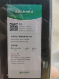 东安：2万羽蛋鸡