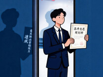 高考志愿填报，岂容“速成规划师”收割焦虑
