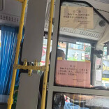 空空荡荡的公交车，如何跑出时代的岔路口