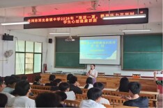 深耕心育赋能五育 阳光呵护伴成长——武冈市邓元泰镇中学心理健康教育典型经验走笔