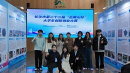 长沙环保职院创新学业评价 推行创新创业成果替代毕业设计改革