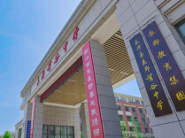 第十四届“湘遇名校•赢在未来”全国高校在湘招生咨询会（长郡智谷中学站）即将启幕