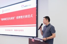 社区夜校挂牌！以艺为桥点亮治理温度