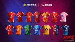 “湘超”首轮赛程出炉！岳阳将对战……