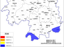 省水利厅与省气象局联合发布山洪灾害风险预警