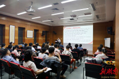 在不确定性中寻找确定性 《高胜算抉择》新书长沙首发