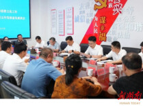 吴国良到宣传思想文化系统调研并征集区党代会报告暨未来五年发展意见