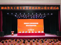“六朵映山红”读懂长征，省关工委这场宣讲“声”动人心