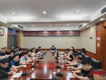 娄星区召开“两电”飞线充电和违规停放整治工作调度会