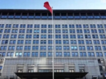 商务部：发挥举报对出口管制违法违规行为的监督作用是国际通行做法