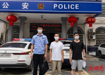 追逃不停歇！新化县公安局一抓一劝添战果