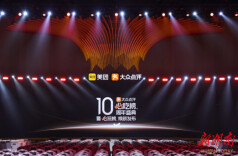 大众点评“必吃榜”十周年成绩单：15亿真实评价评选，今年新增120城发榜