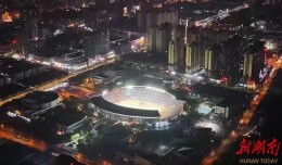 2026湘超联赛（娄底赛区）招商工作正式启动