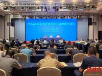 益阳市教育督导人员观摩培训活动在桃江举行