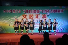 邵阳绥宁：非遗润乡土 文明绽芳华