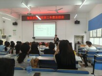 把幸福种在课堂 让心育浸润日常——攸县召开“幸福学校”项目年度总结会