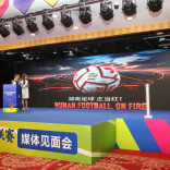 2026湘超重磅接档世界杯！硬核信息收藏好，本地球赛更好嗑