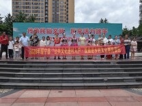 绥宁：传承民俗文脉 乐享活力端午 开展文化惠民戏曲演出