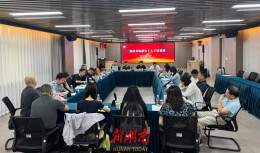 名家面对面改剧本，湖南20名编剧骨干集中“充电”