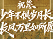 重磅！25日11点公布高考分数线！查分方式有变！新湖南的这幅古画里，有你的专属好消息