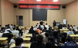 守住本心 不贪小利——湖南文理学院体育学院筑牢防非反诈防线