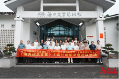 衡阳举办纪念洛夫诞辰98周年暨相关访谈活动